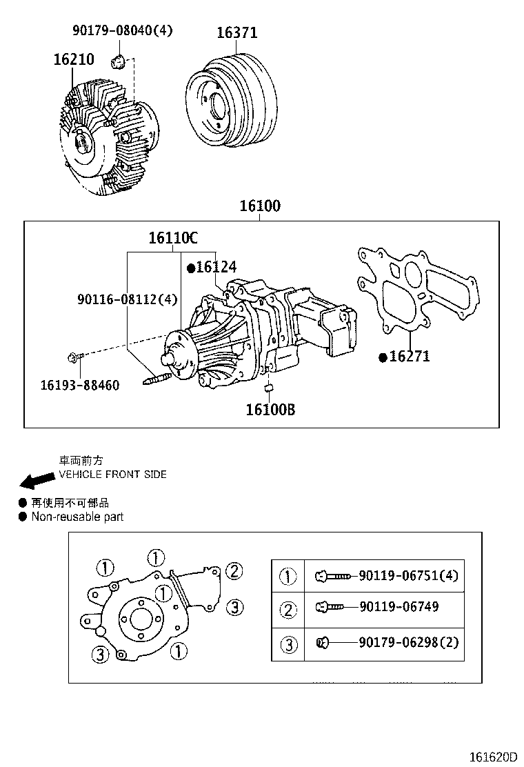 Figure 161620D