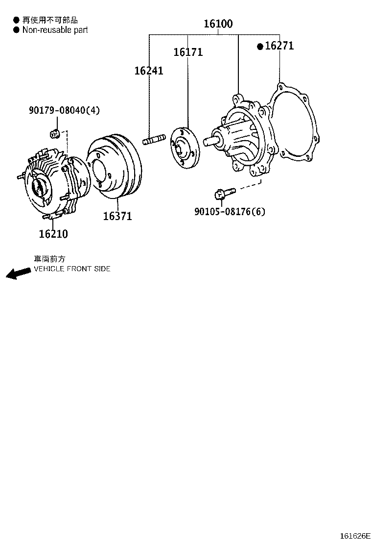 Figure 161626E
