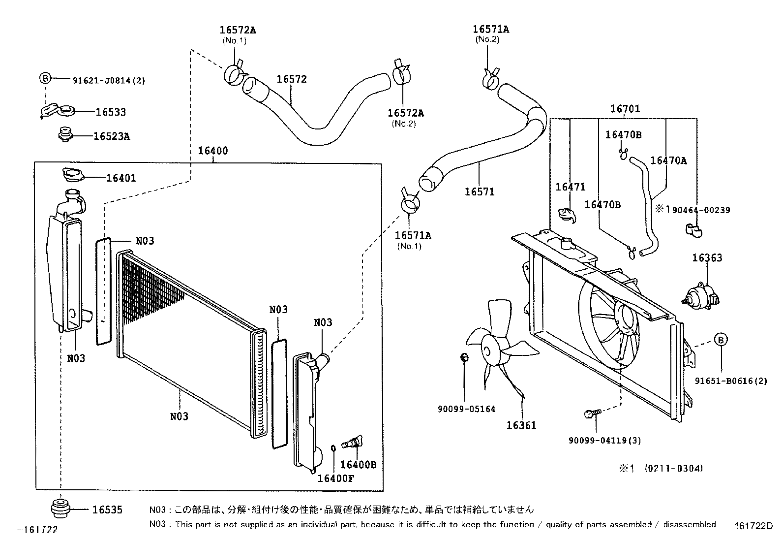 Figure 161722D