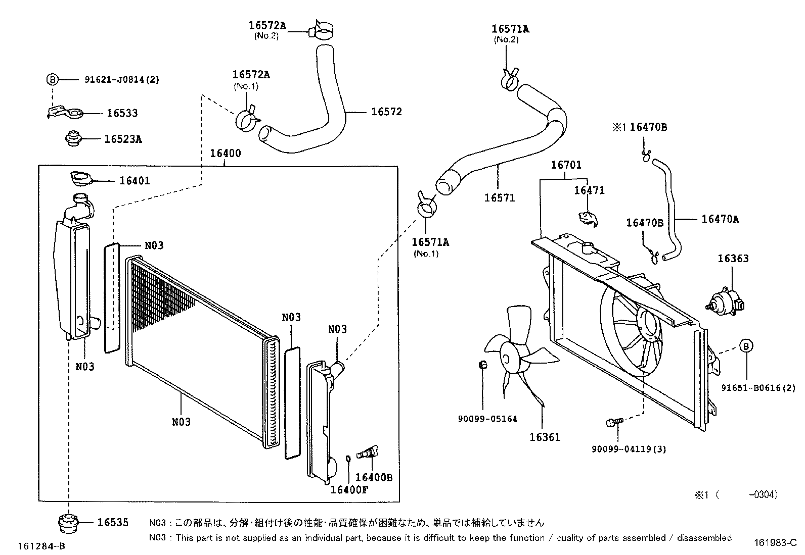 Figure 161983C