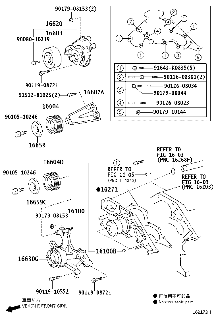 Figure 162173H