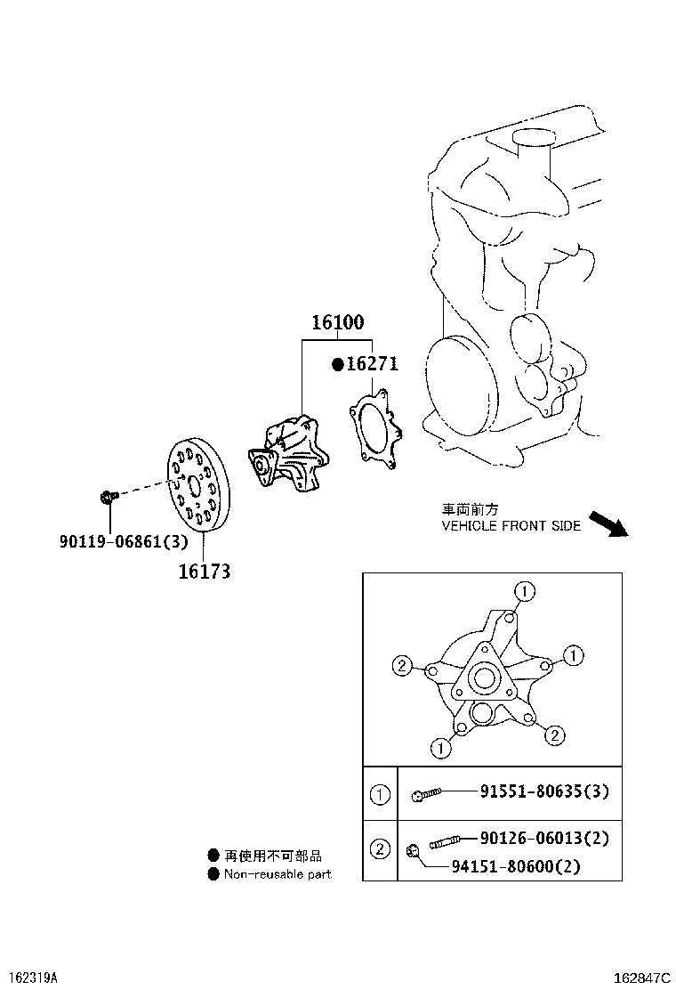 Figure 162847E