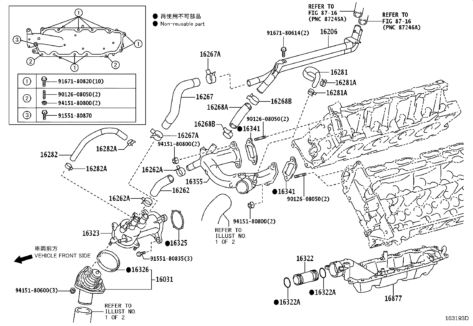 Figure 163193D