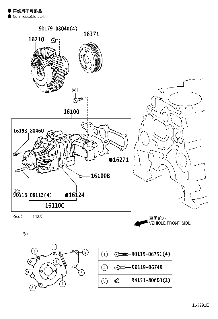 Figure 163991E