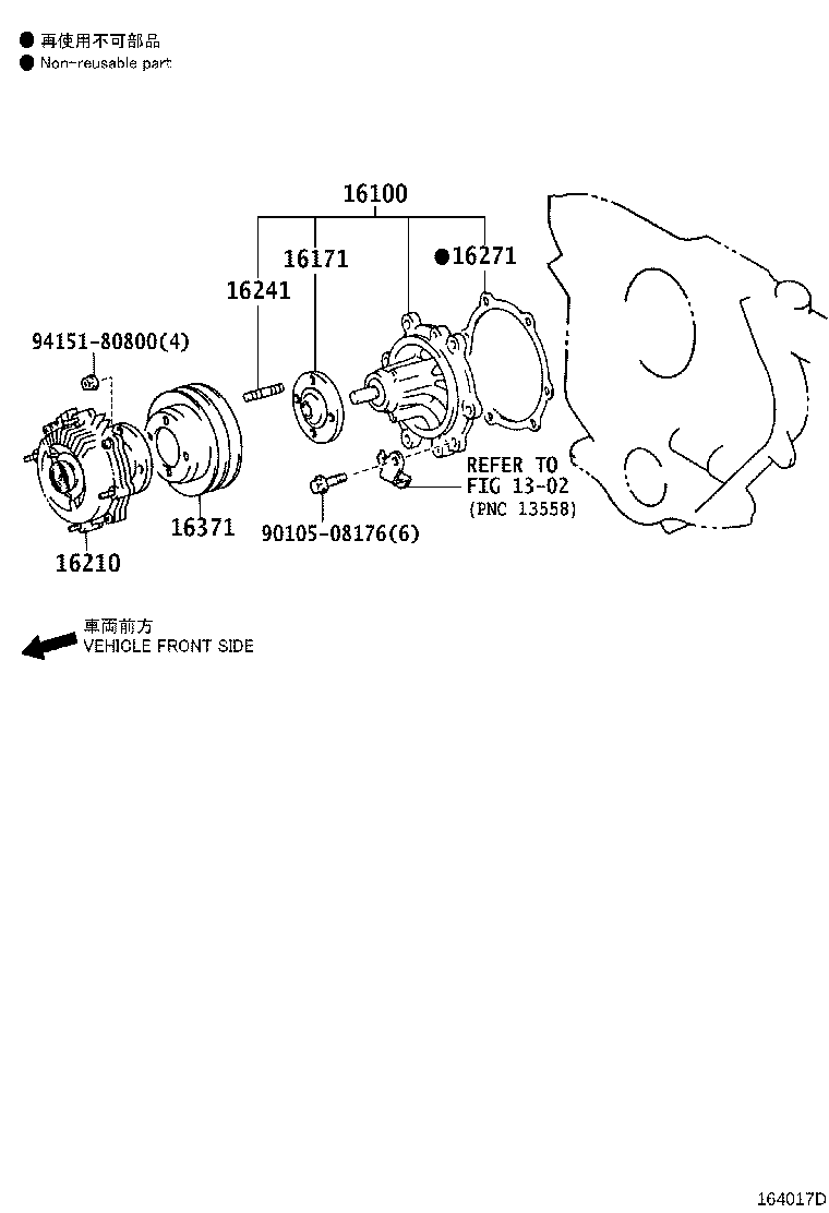 Figure 164017D