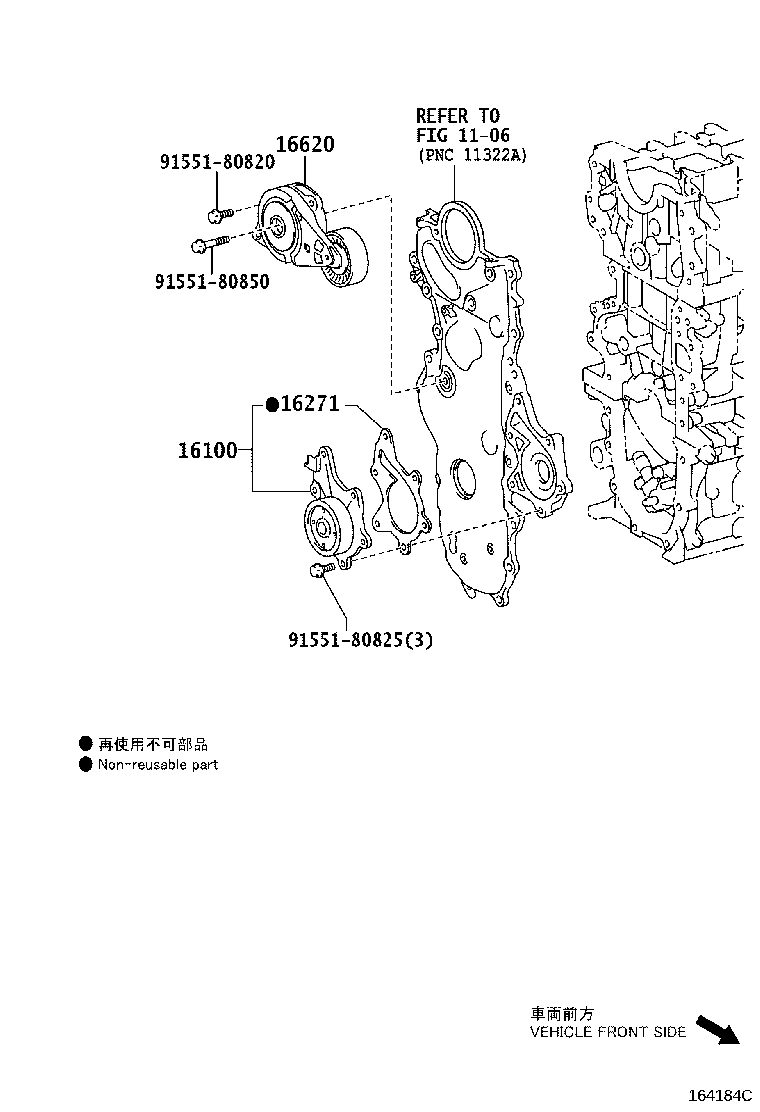 Figure 164184C