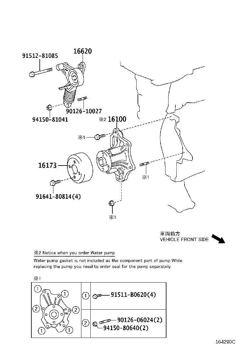 Figure 164290C