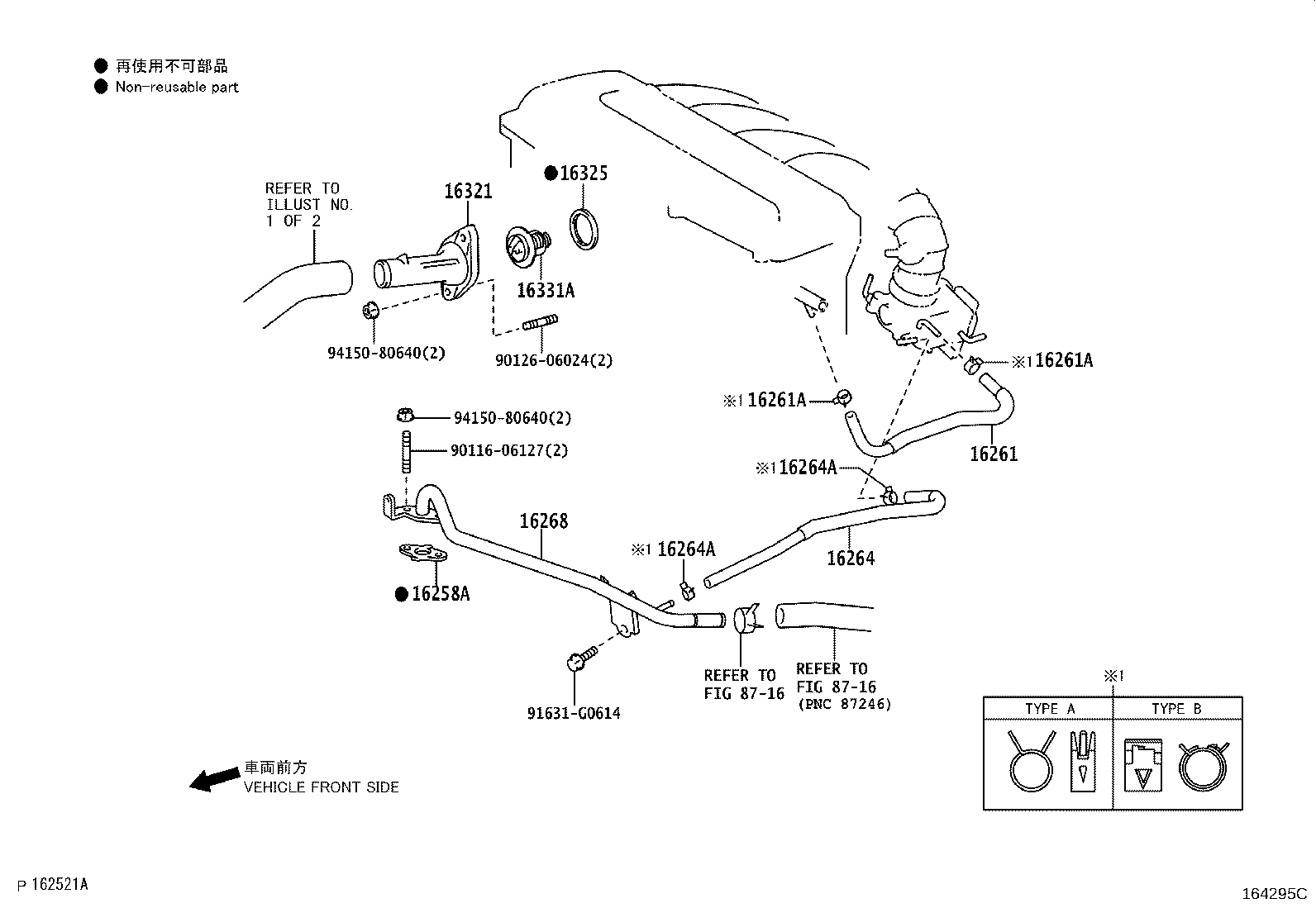 Figure 164295C