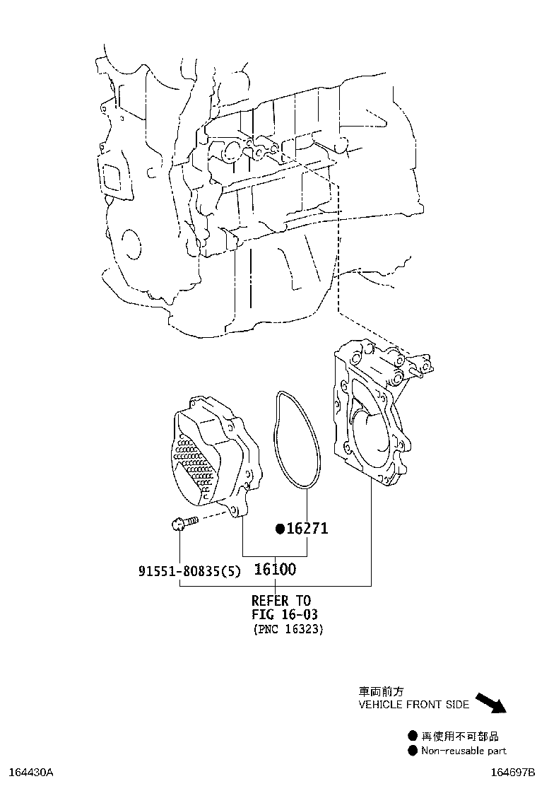 Figure 164697B