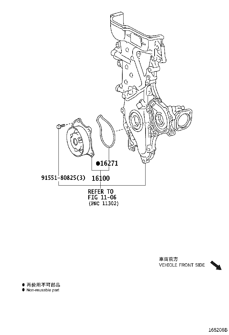 Figure 165206B