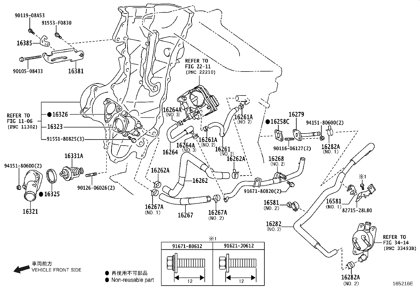 Figure 165216E