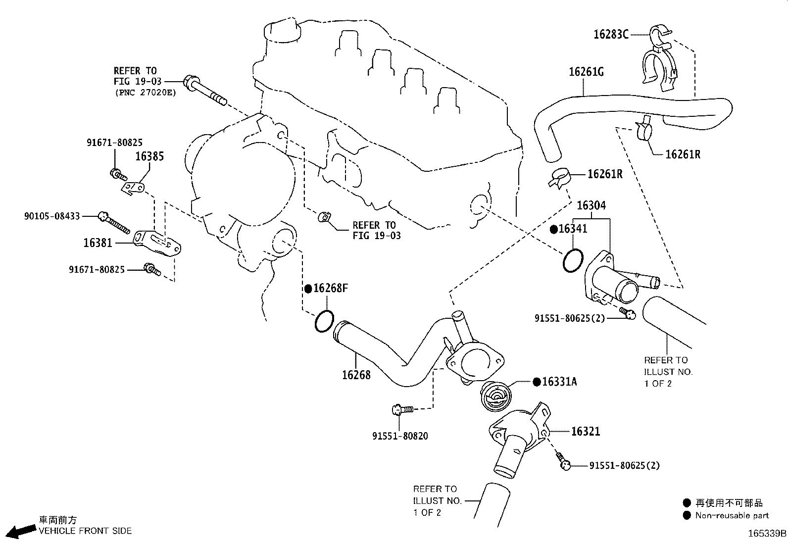 Figure 165339B