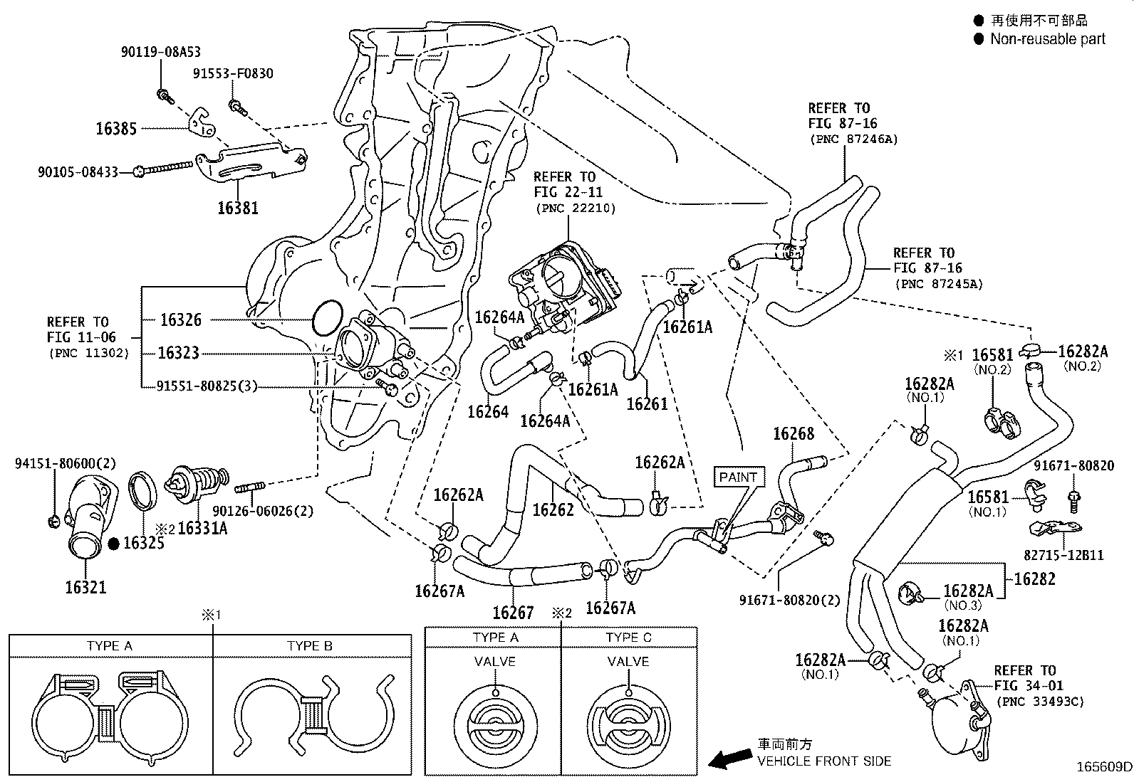 Exploded illustration 165609D