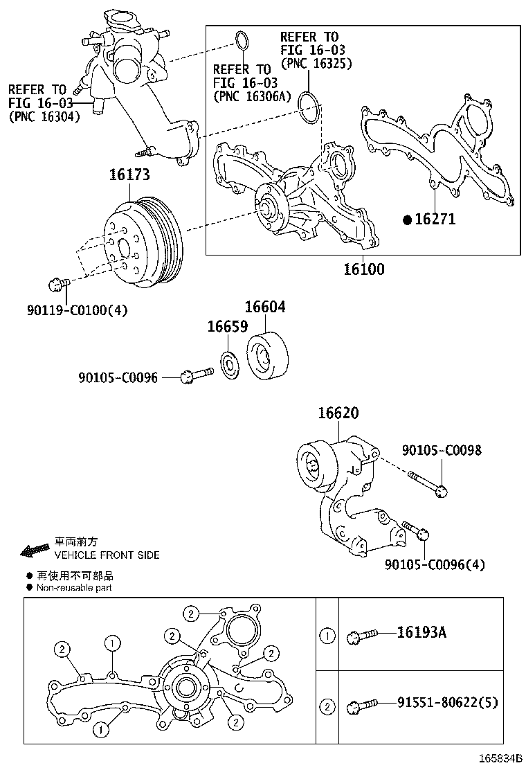 Exploded illustration 165834B