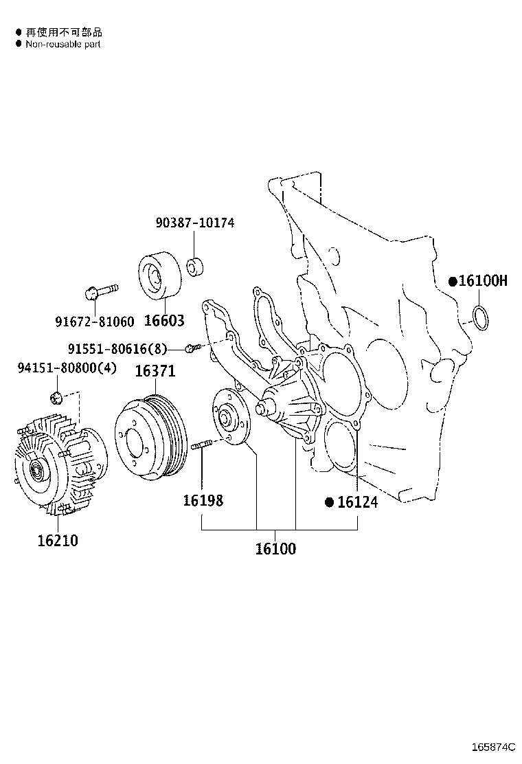 Figure 165874C