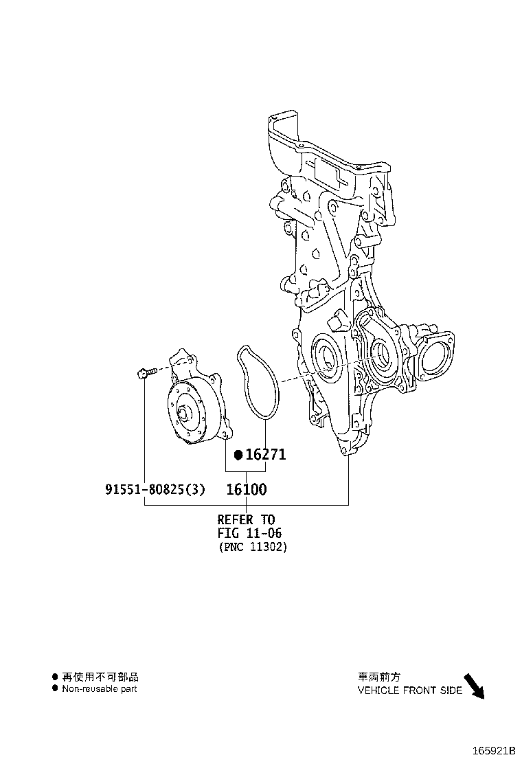 Figure 165921B
