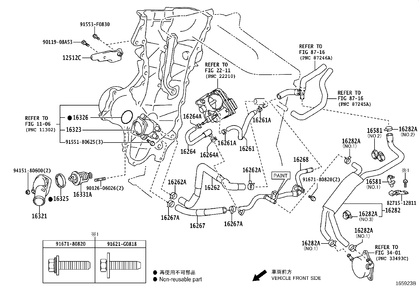 Figure 165923B