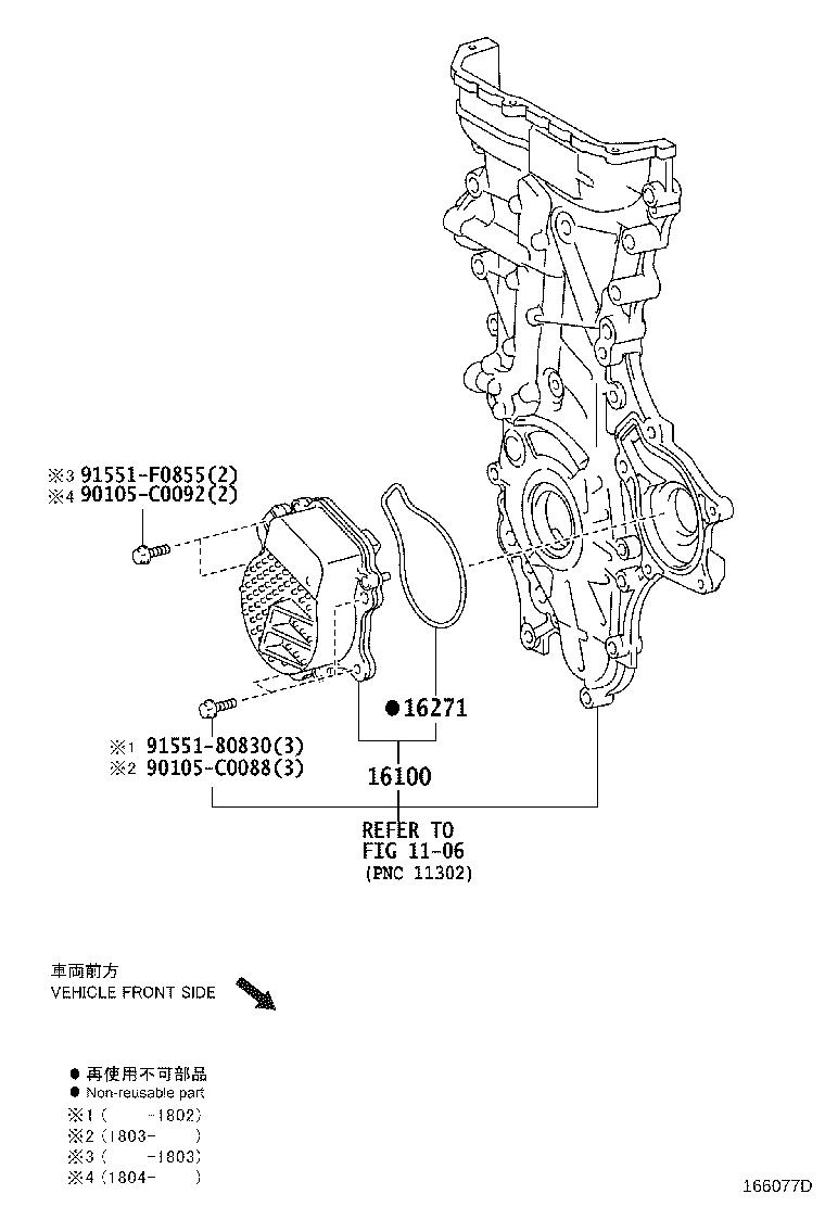 Figure 166077D