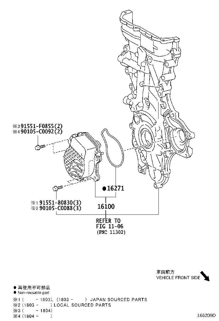 Figure 166209D