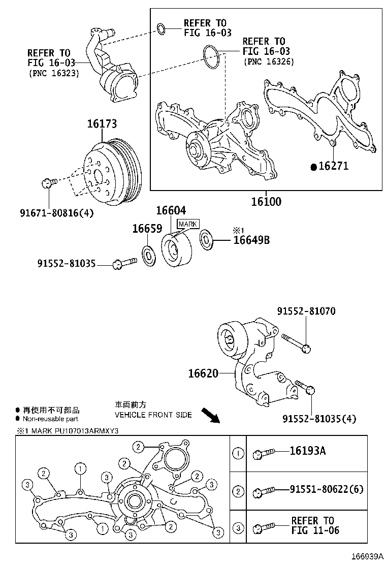Figure 166939A