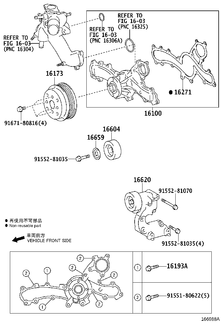 Exploded illustration 166988A