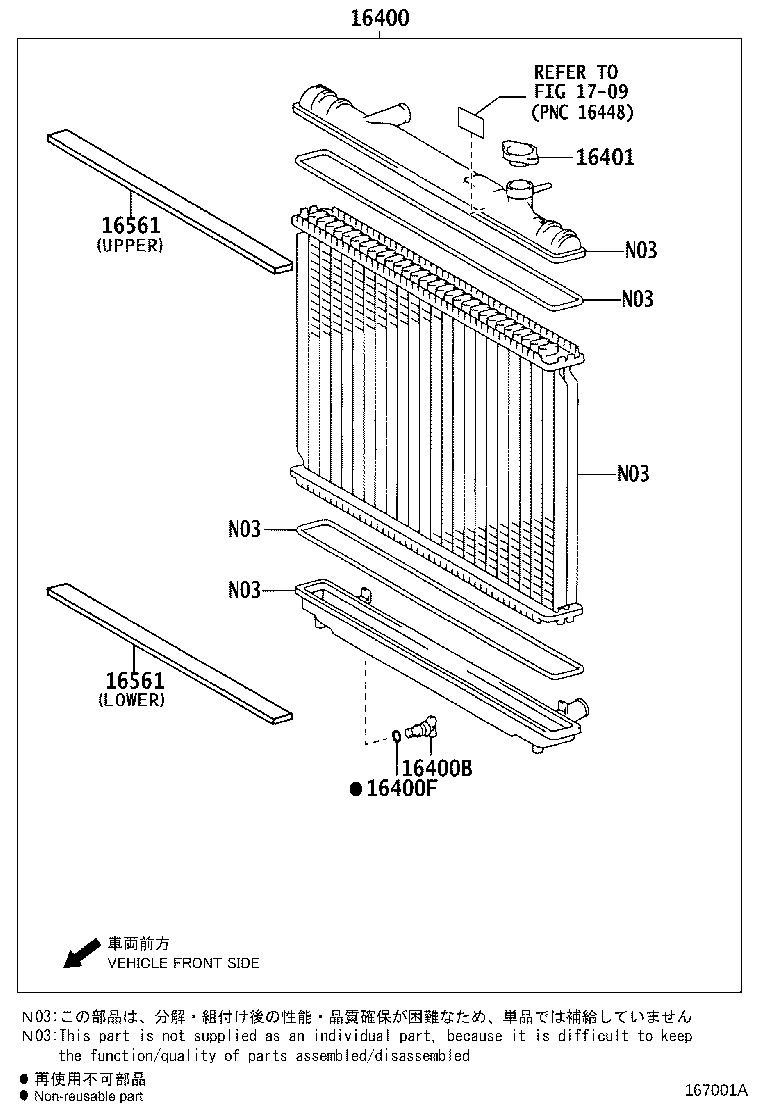 Figure 167001A