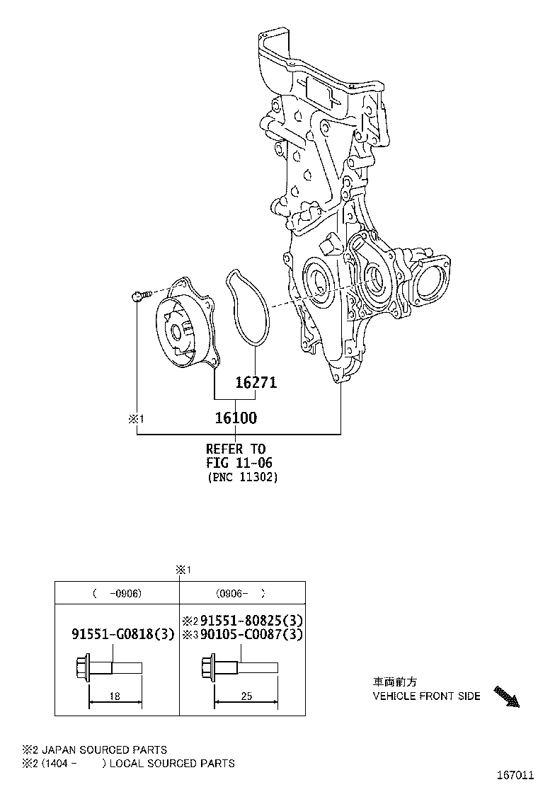 Exploded illustration 167011