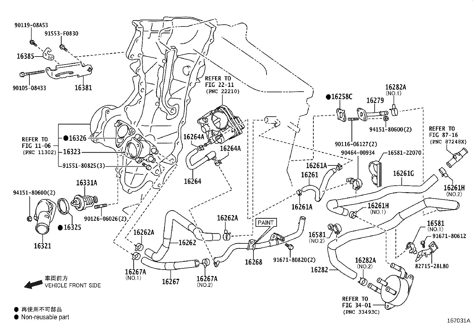 Figure 167031A