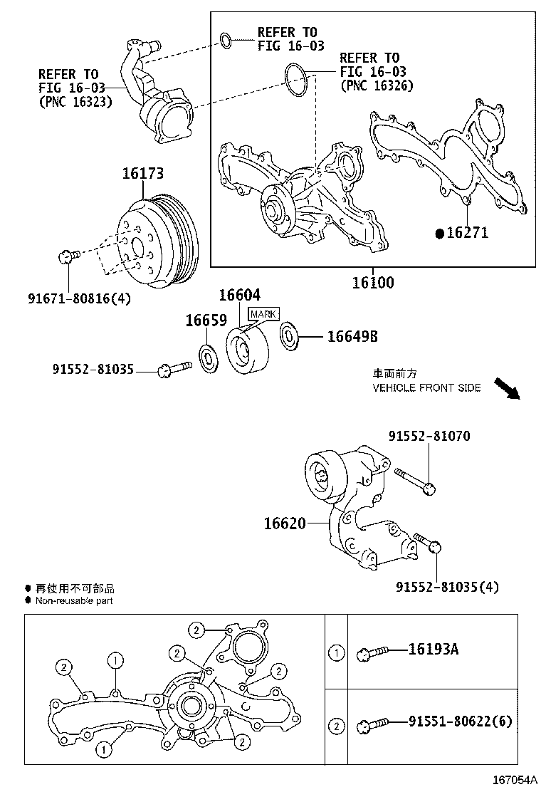 Figure 167054A