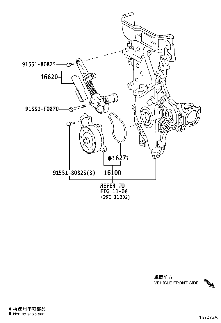 Figure 167073A