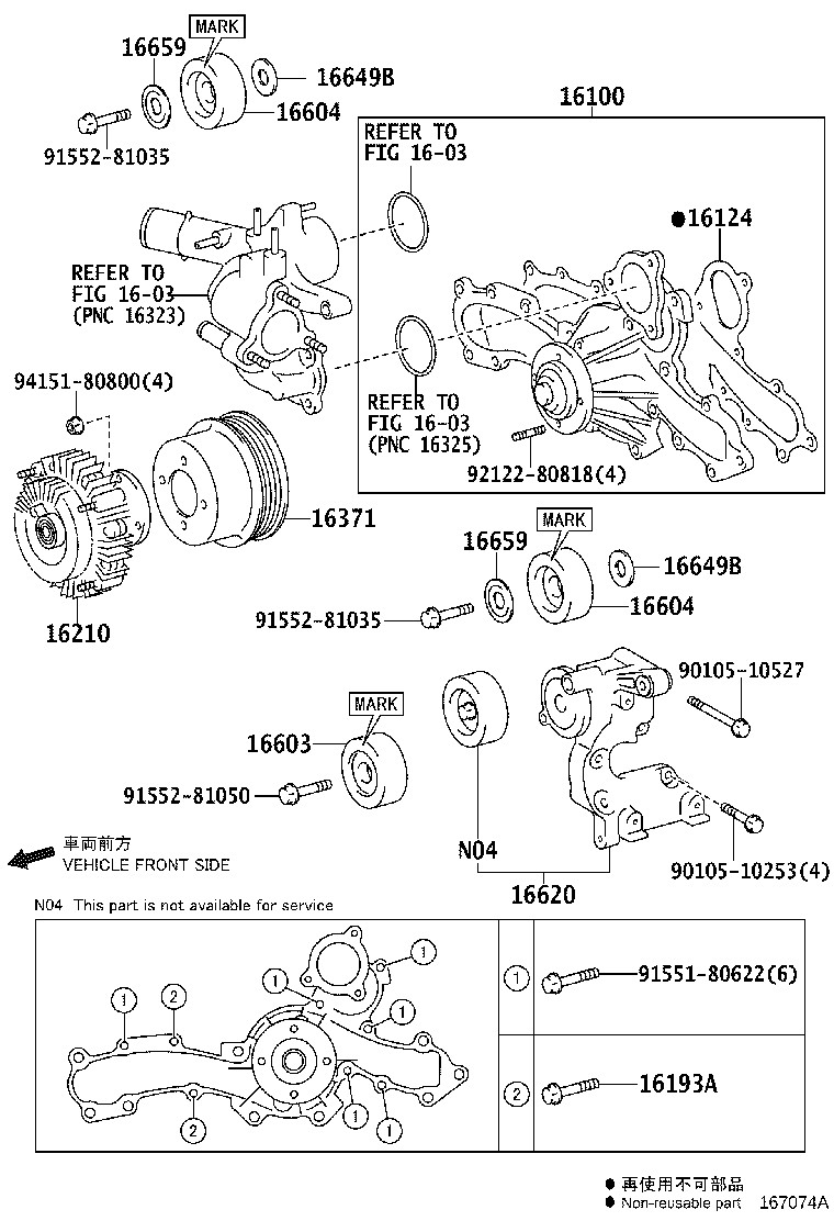 Figure 167074A
