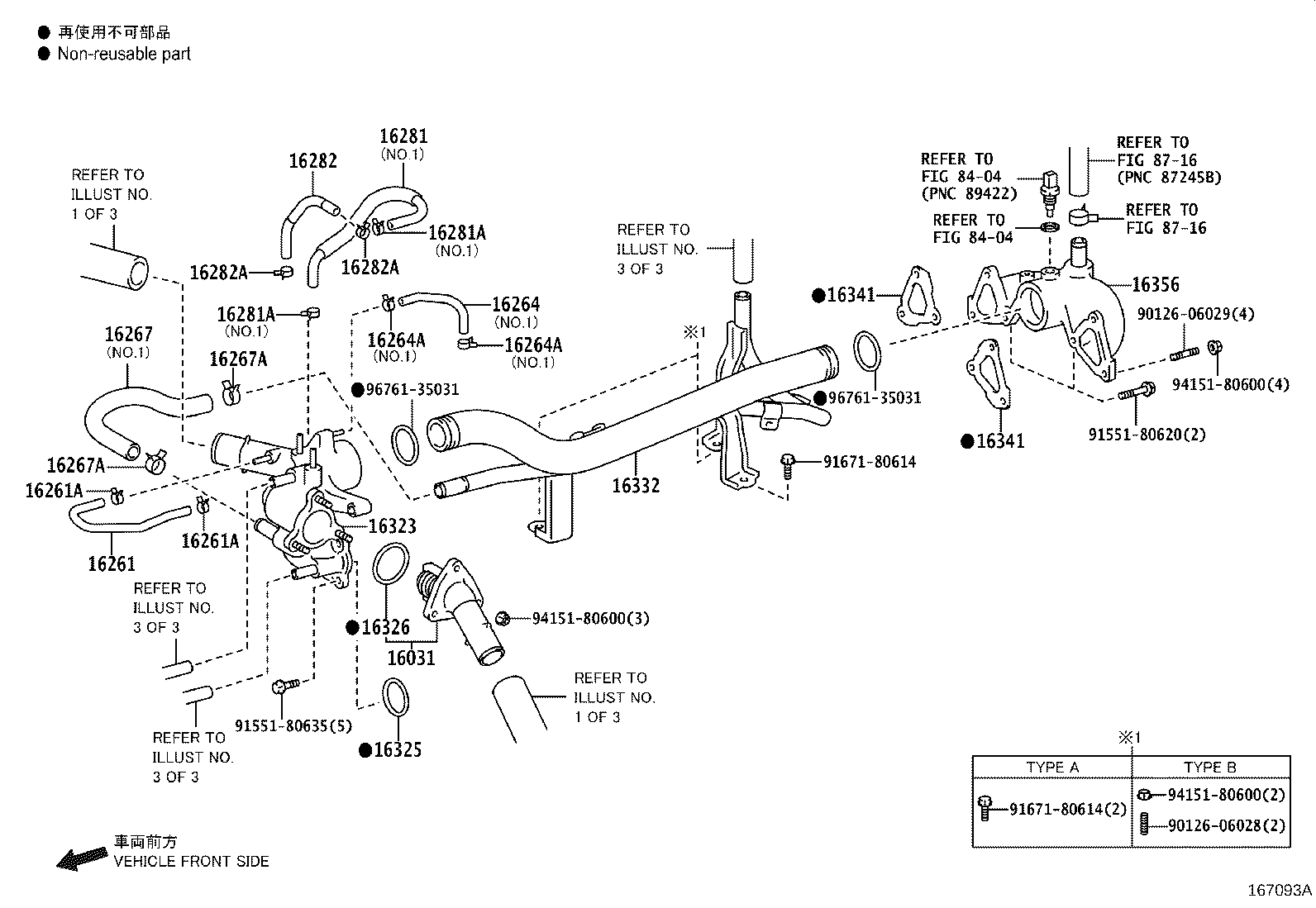 Figure 167093A