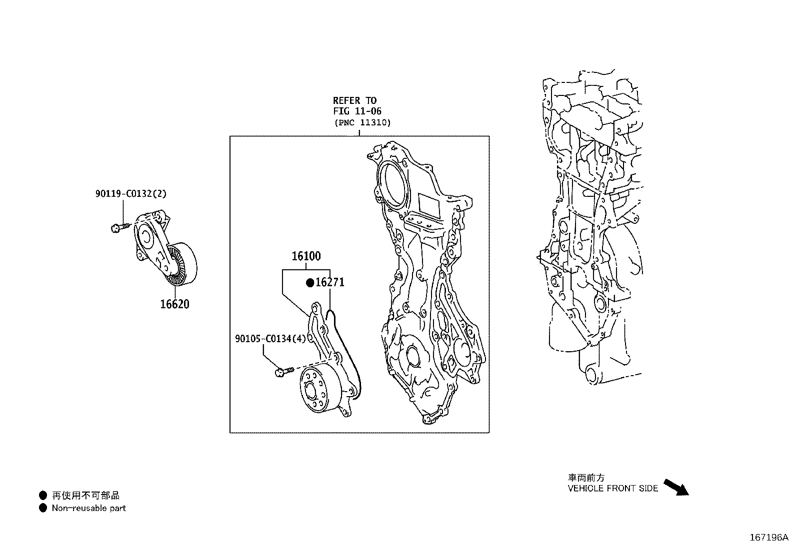 Exploded illustration 167196A