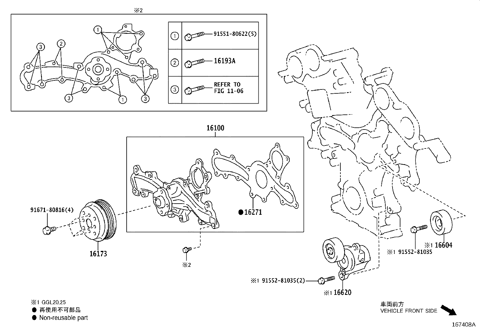 Figure 167408A