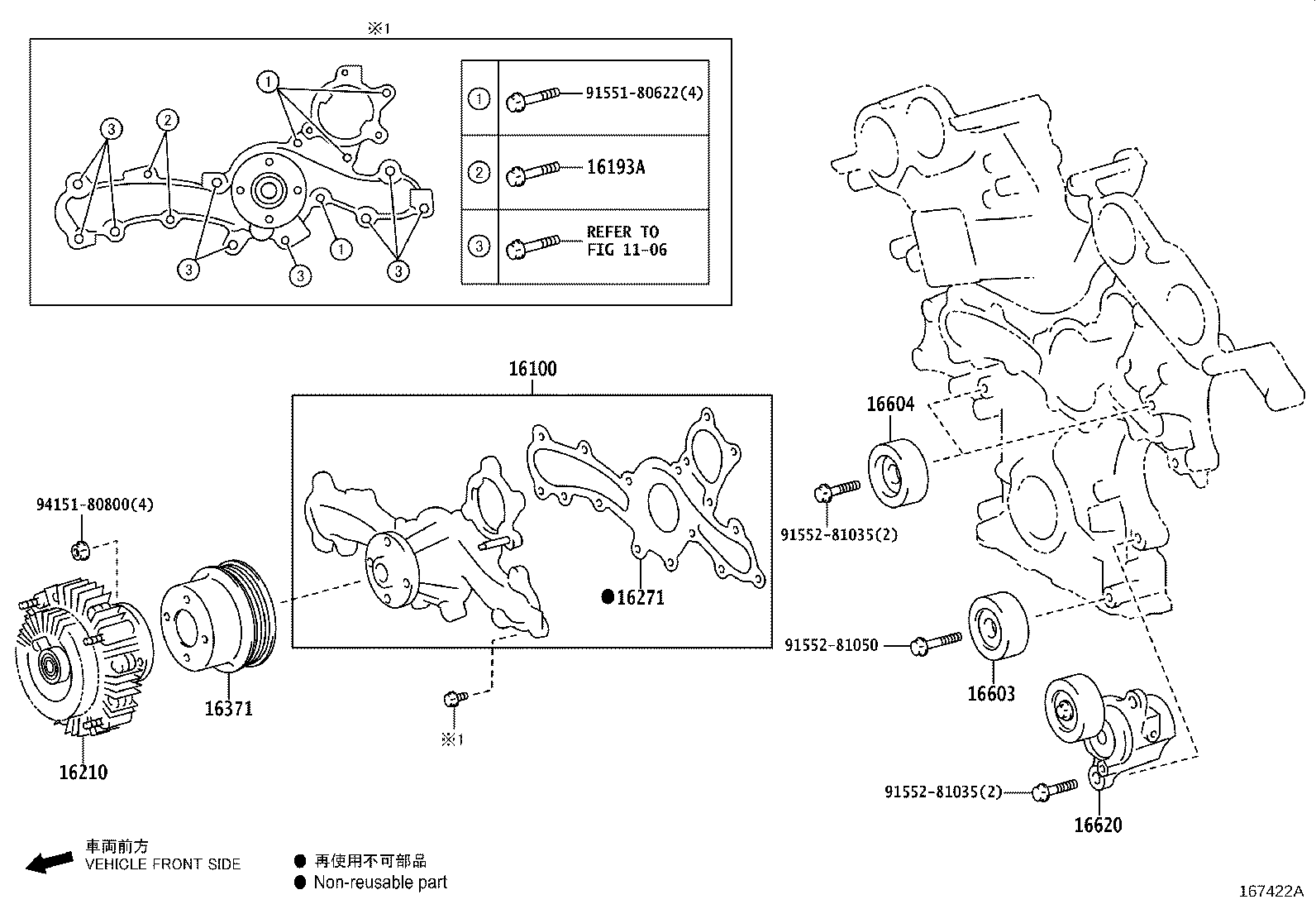 Figure 167422A