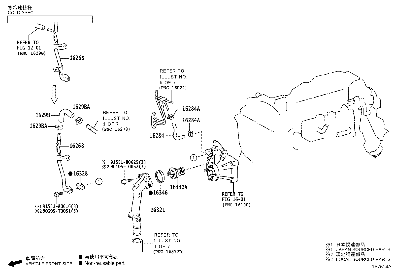 Figure 167614A