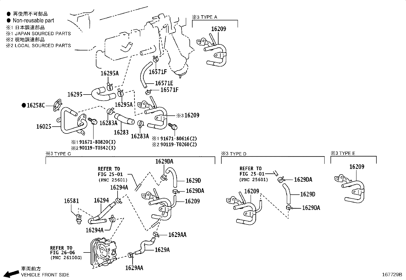 Figure 167729B