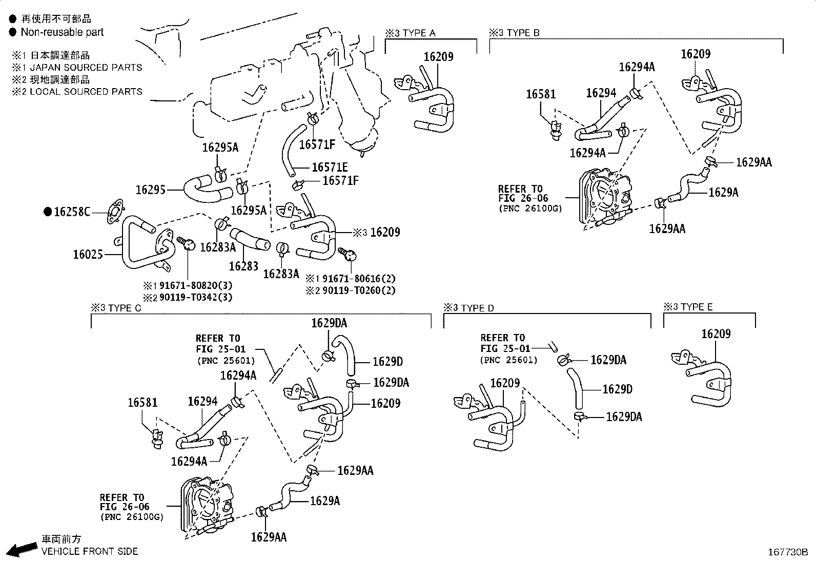 Figure 167730B