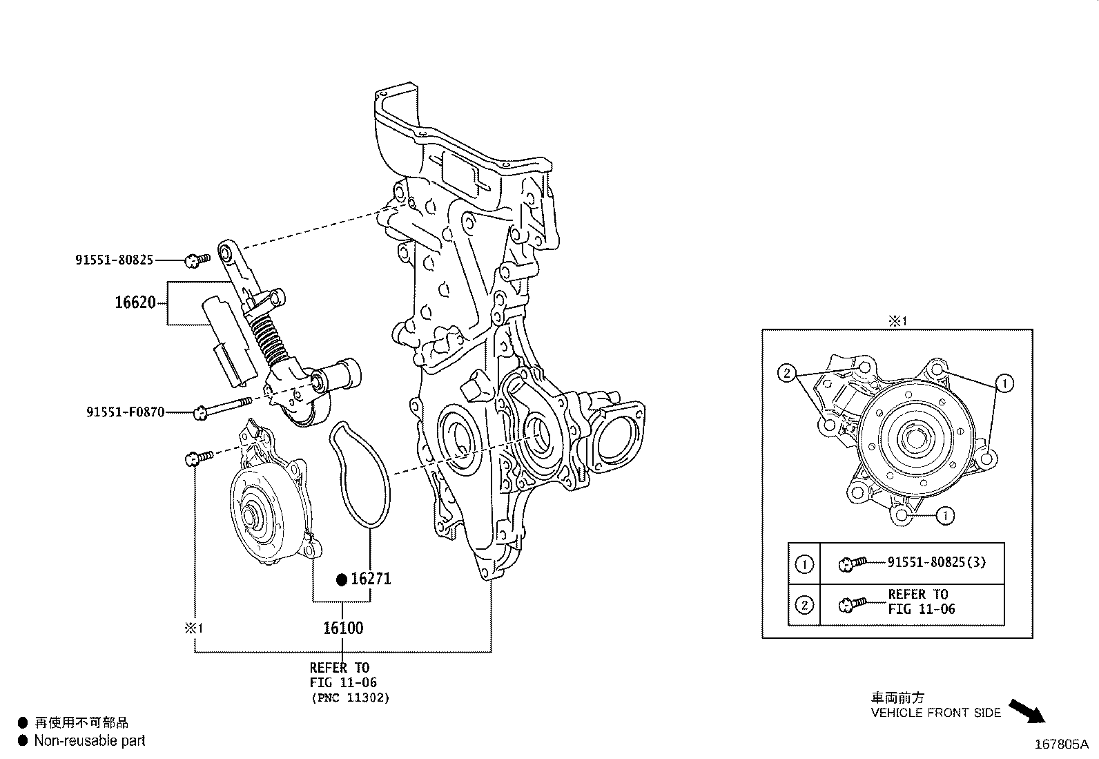Figure 167805A