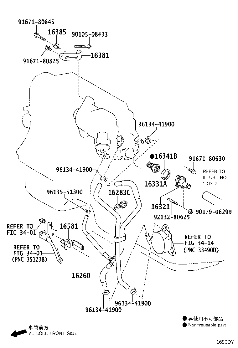 Figure 1690DY