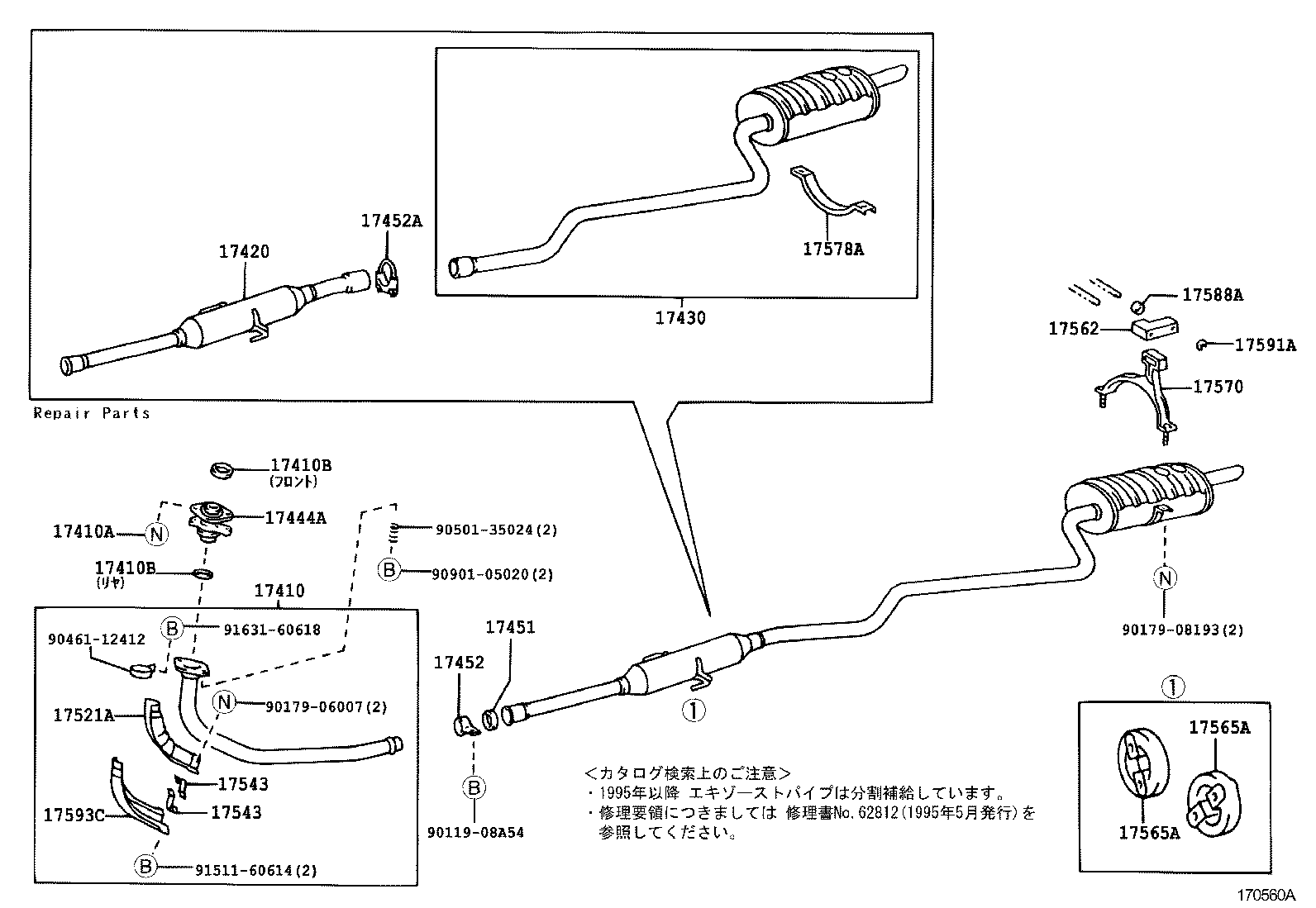 Figure 170650A