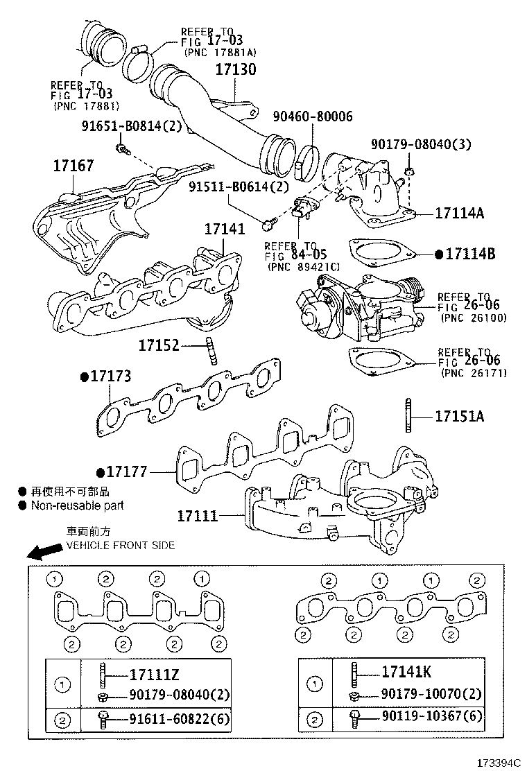Figure 173394C