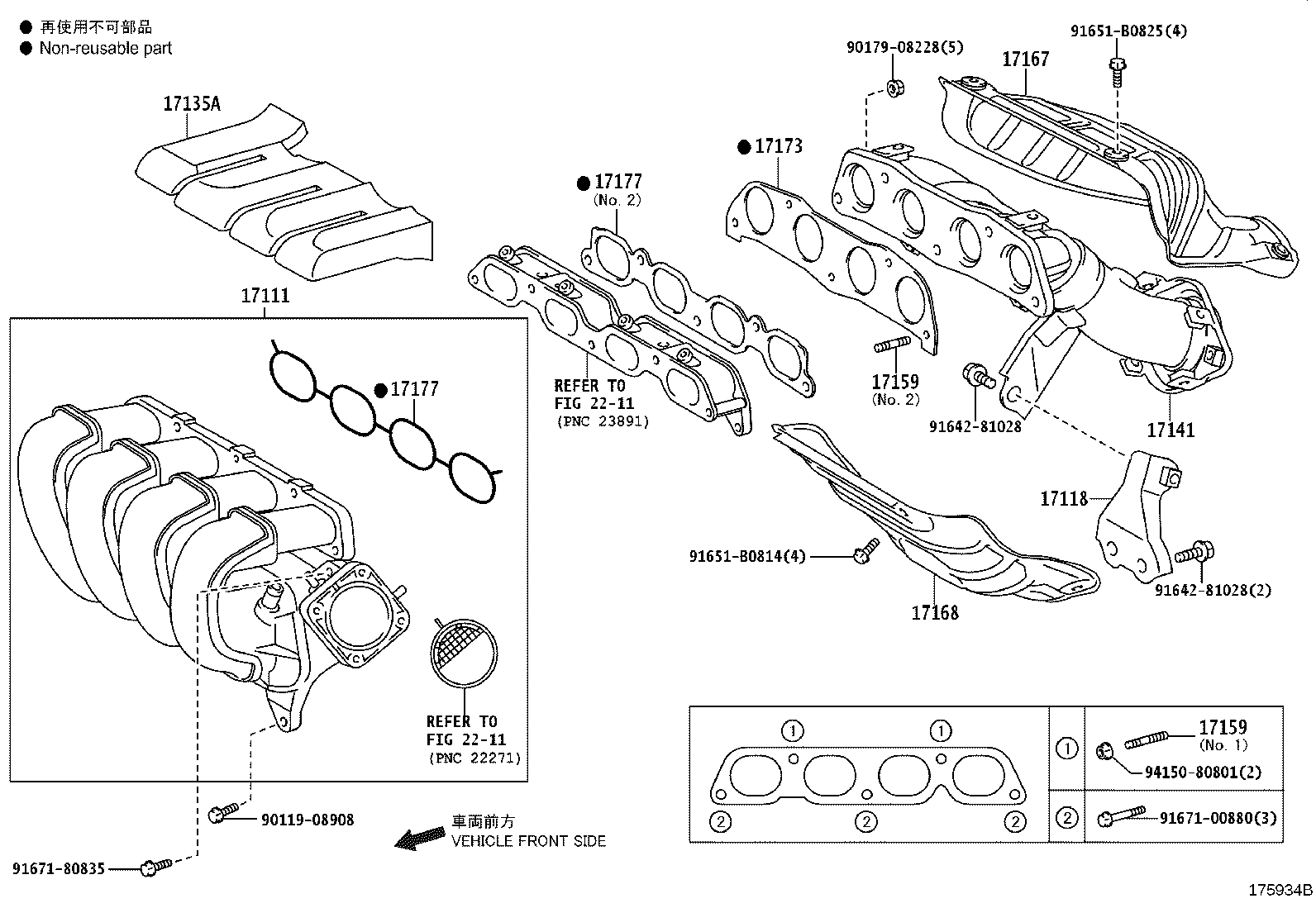 Figure 175934B