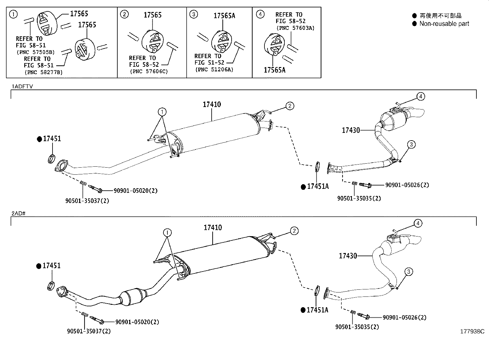 Figure 177938C
