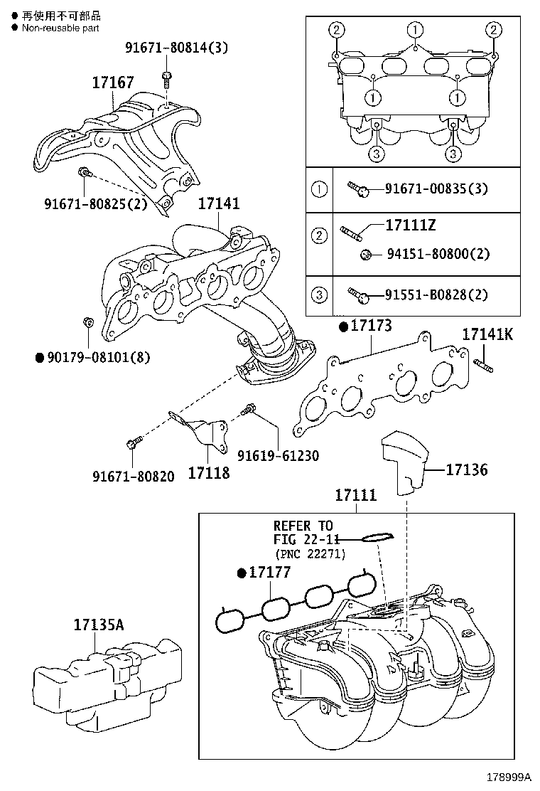Figure 178999A
