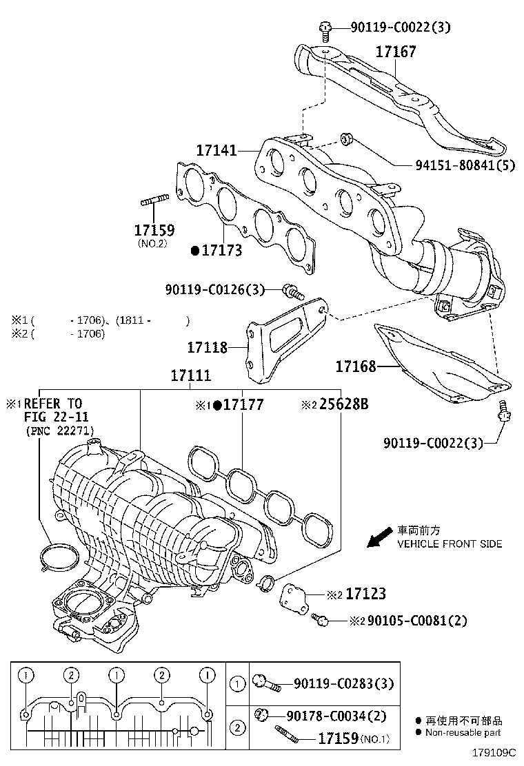 Figure 179109C