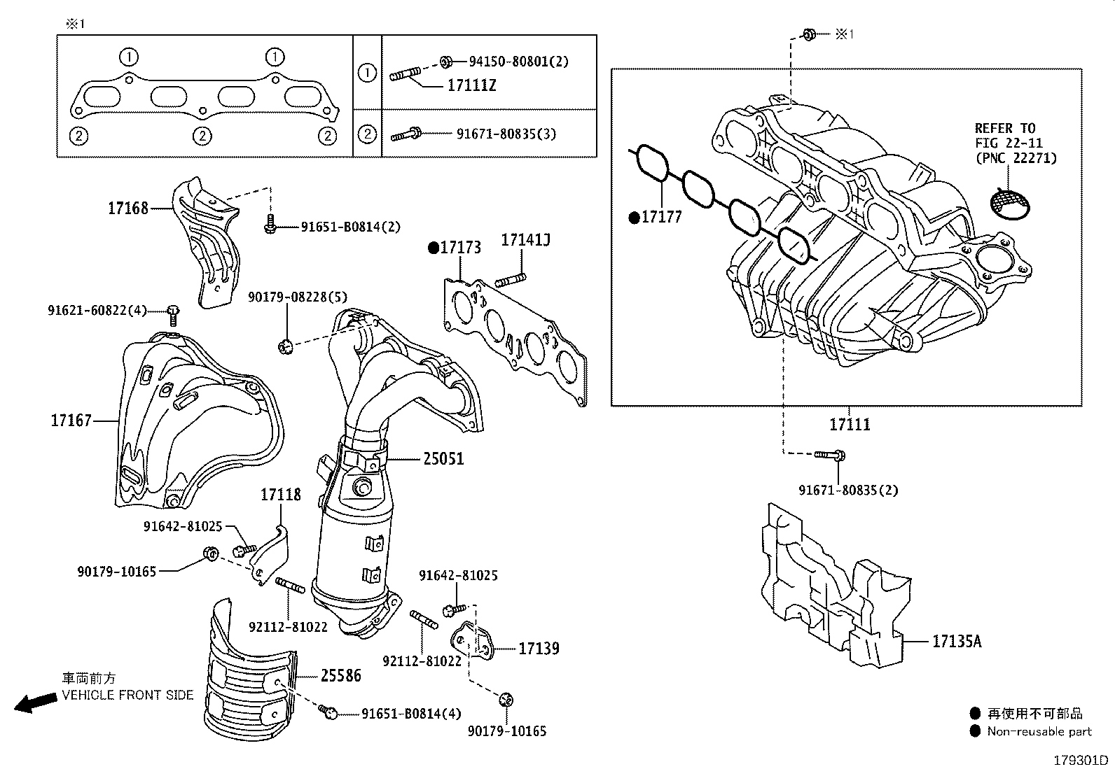 Figure 179301D