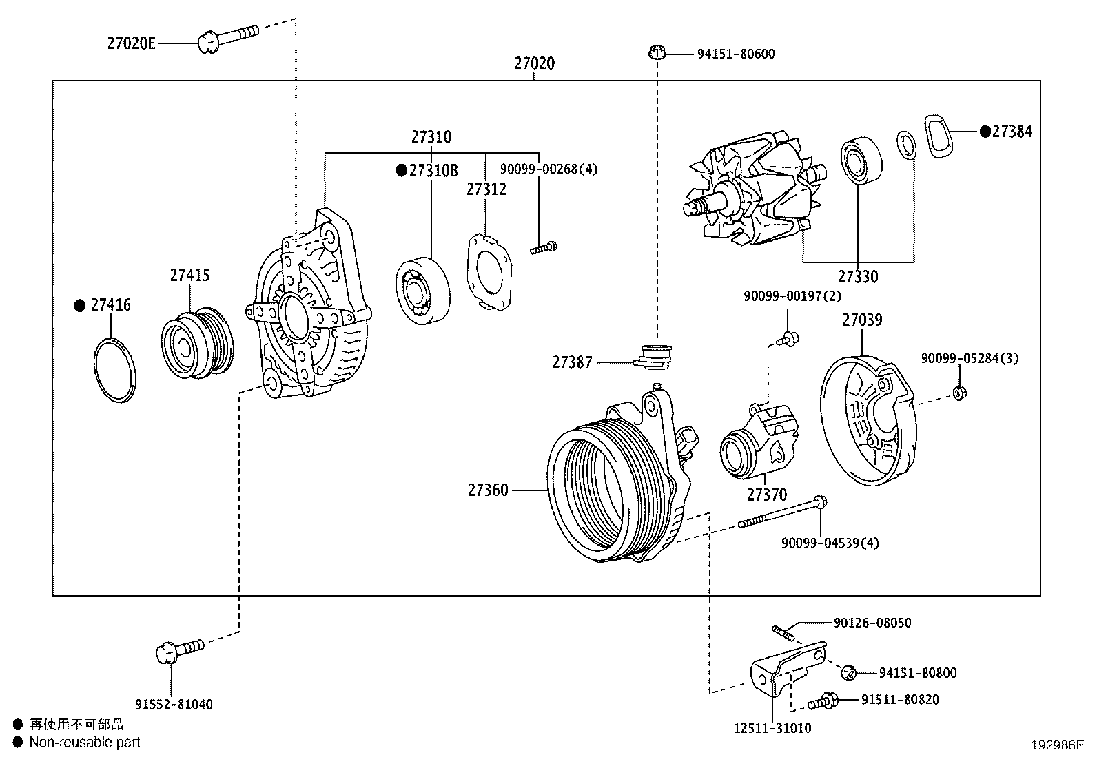 Exploded illustration 192986E