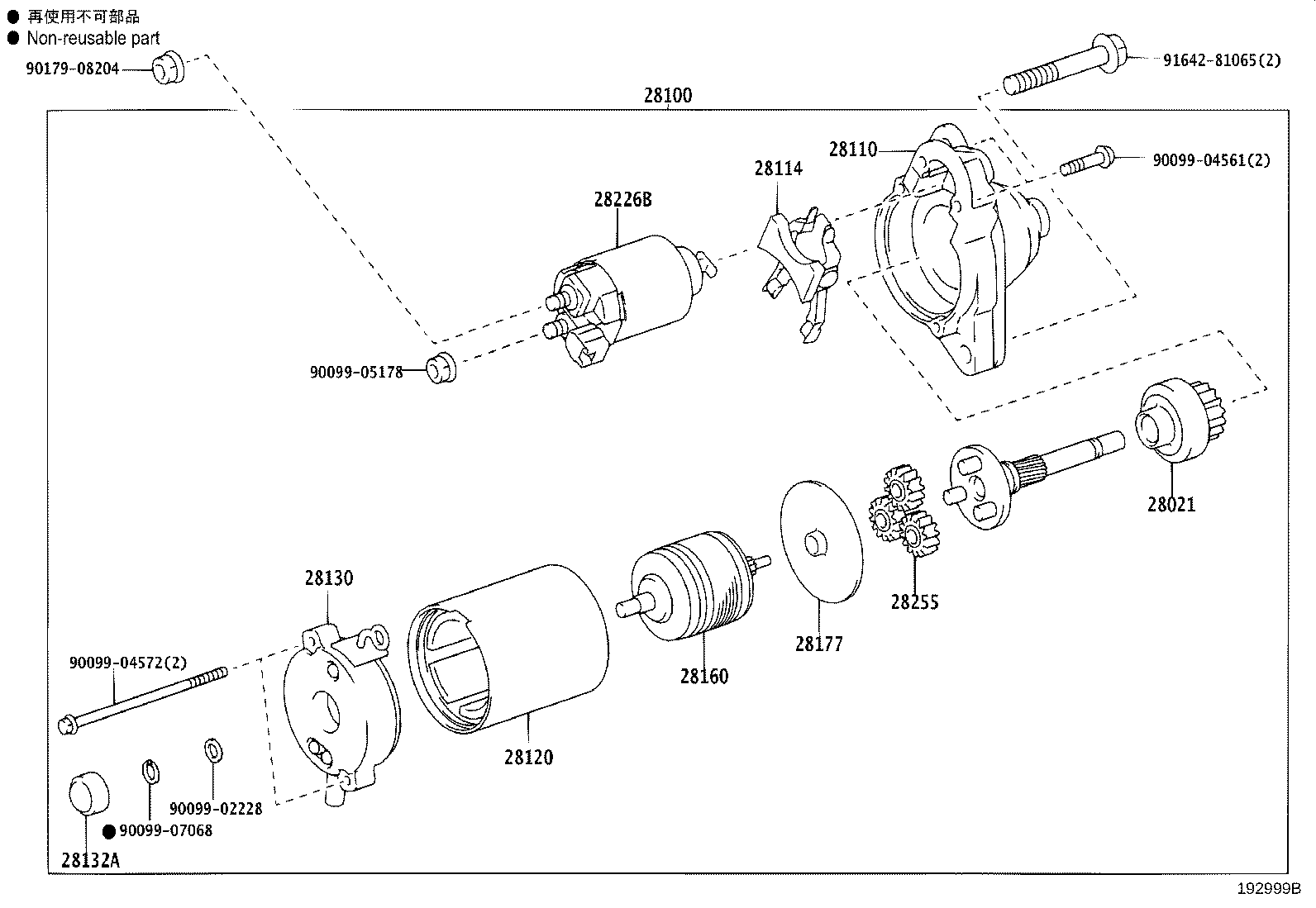 Exploded illustration 192999B