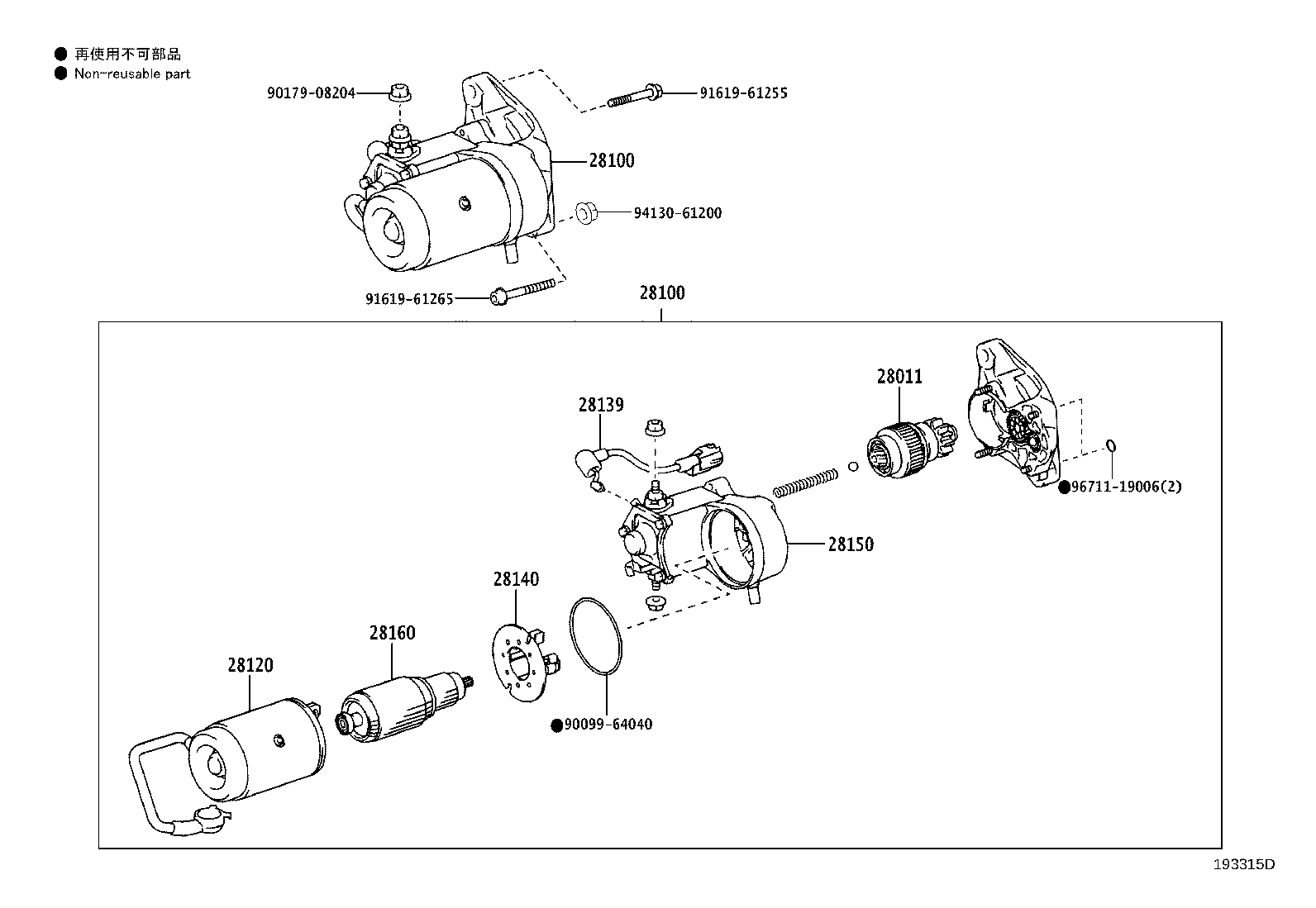 Figure 193315D